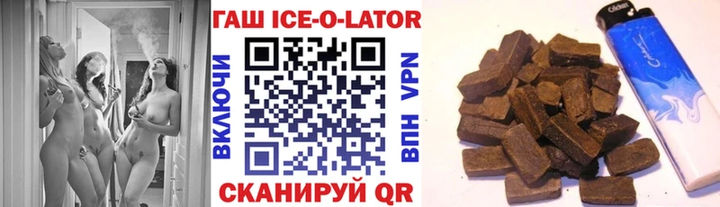 Гашиш Гурьевск