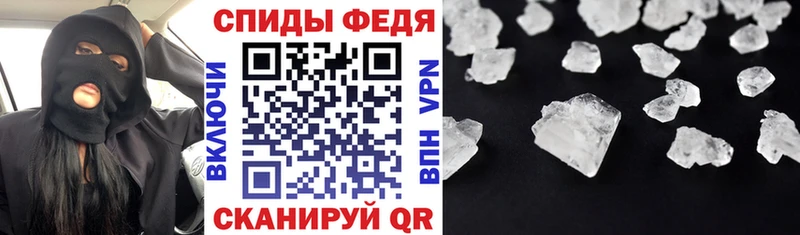 Амфетамин 97%  где купить наркотик  Гурьевск 