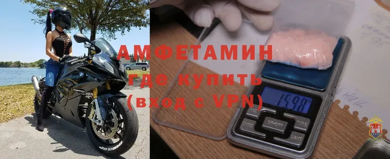 Амфетамин 98% Гурьевск
