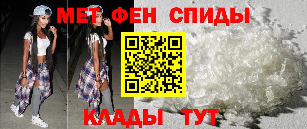 Amphetamine 97% Гурьевск