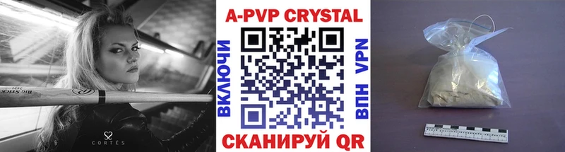 ссылка на мегу ссылка  Гурьевск  Alfa_PVP VHQ 