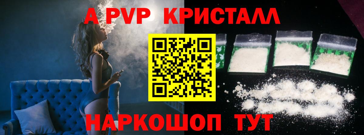 Кокаин  Мефедрон  Вход с VPN  Гурьевск  МЕФ кристаллы  Гашиш  Бошки Шишки 