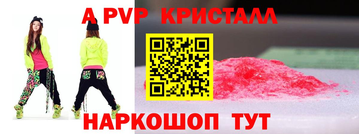 А ПВП СК КРИС Гурьевск