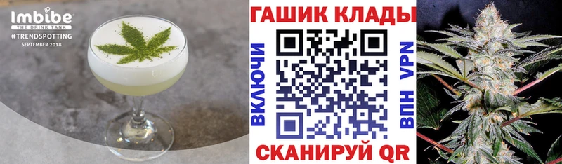 Еда ТГК конопля  Гурьевск 