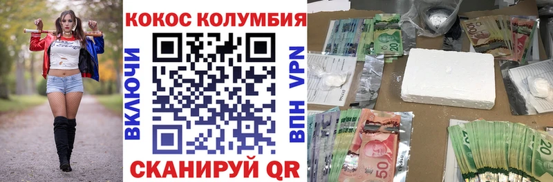 наркота  MEGA ссылка  Кокаин 97%  Гурьевск 