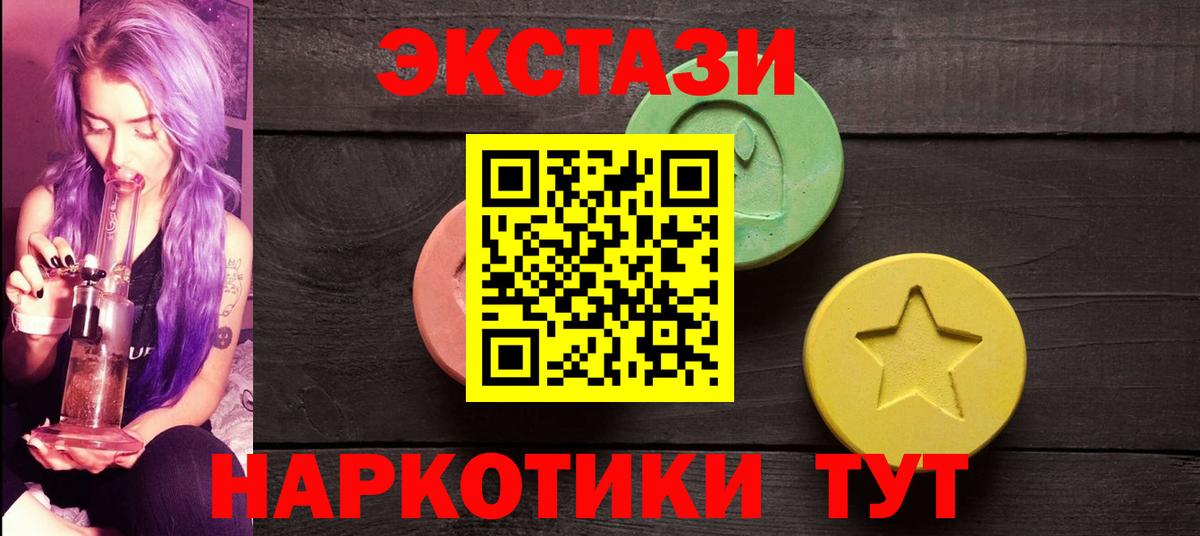 ГАШИШ Гурьевск