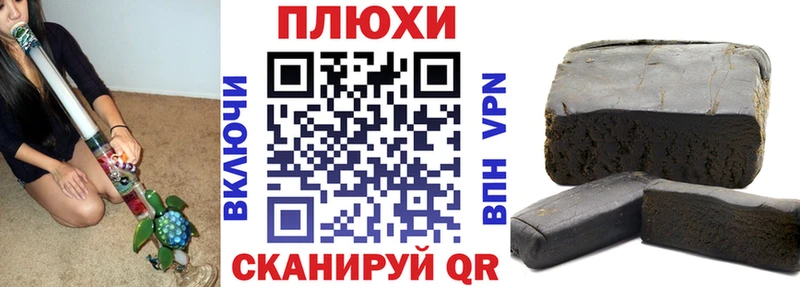 ГАШИШ гашик  Гурьевск 
