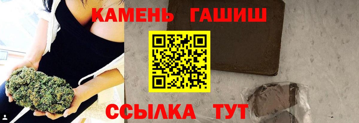 ГАШИШ VHQ  Гашиш Cannabis  Гурьевск 