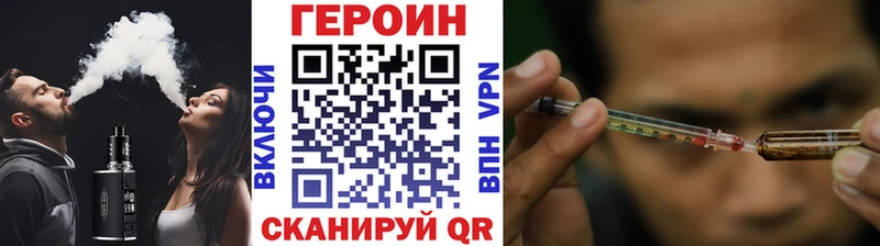 Героин белый  Гурьевск 