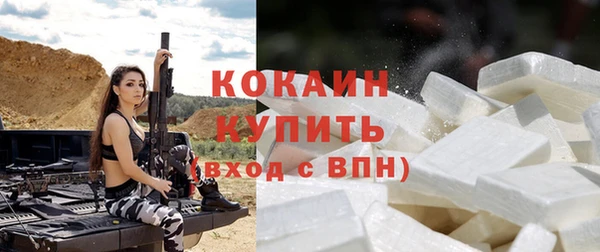 MESCALINE Абинск