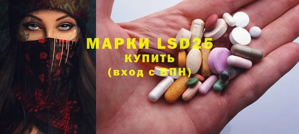 мескалин Абаза