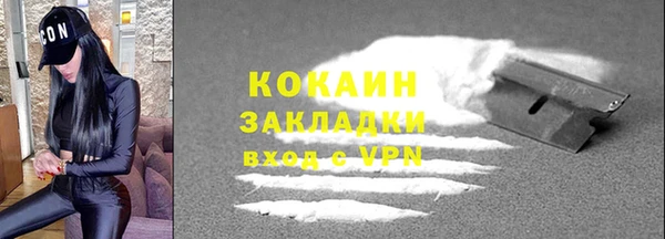героин Белая Холуница