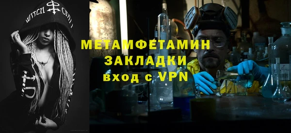 мескалин Абаза