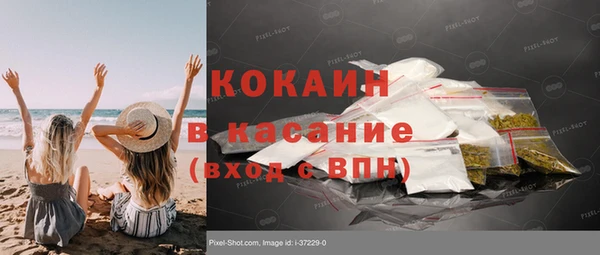 герыч Кизел