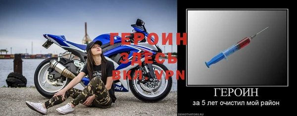 герыч Кизел