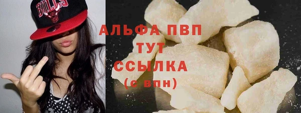 mdpv Бежецк