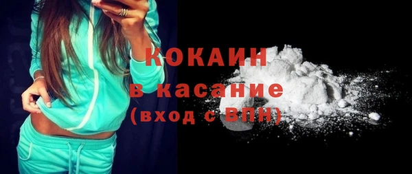 мескалин Абаза