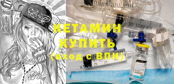 героин Белая Холуница