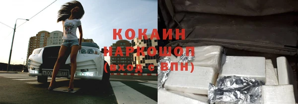 гидропоника Абдулино