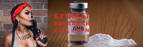 героин Белая Холуница