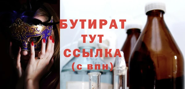 героин Белая Холуница