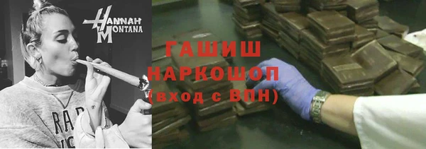 марихуана Белая Калитва
