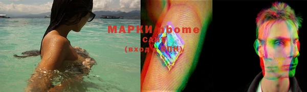 марихуана Белая Калитва