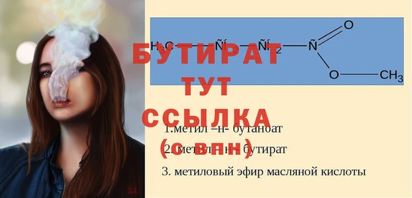 MESCALINE Абинск