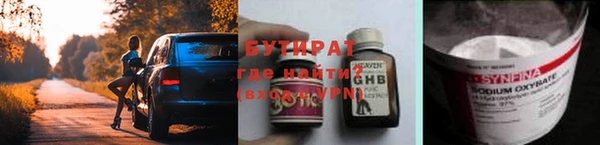 марихуана Белая Калитва