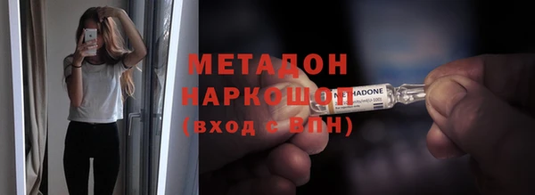 MESCALINE Абинск