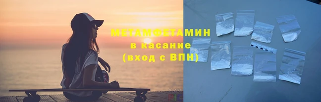марихуана Белая Калитва