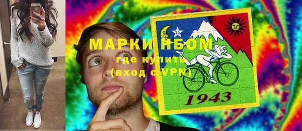марихуана Белая Калитва