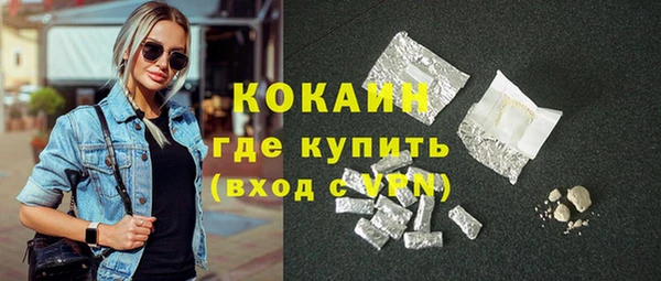 марихуана Белая Калитва