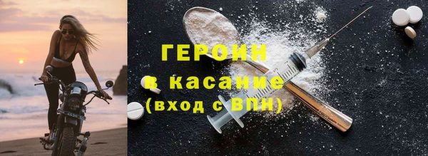 MESCALINE Абинск