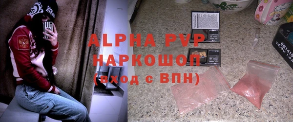 героин Белая Холуница