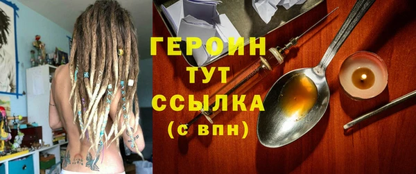 мескалин Абаза