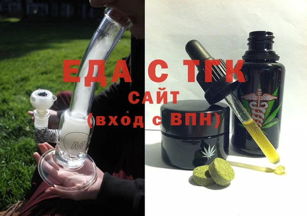 MESCALINE Абинск