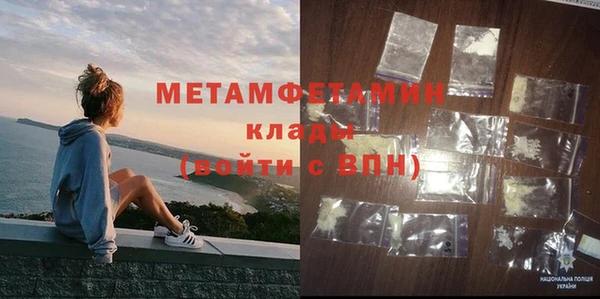 метадон Кедровый