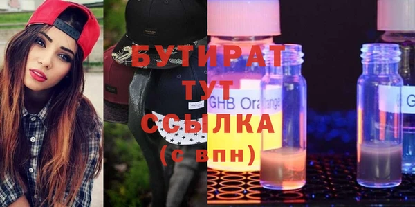 скорость Нефтекумск