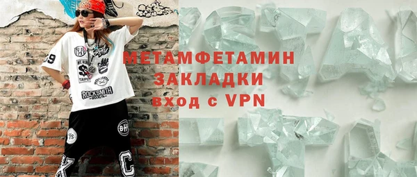 марихуана Белая Калитва