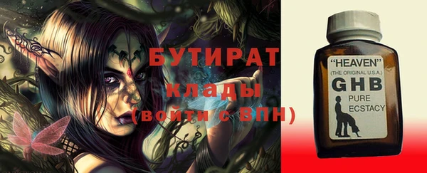 метадон Кедровый