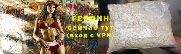 марихуана Белая Калитва