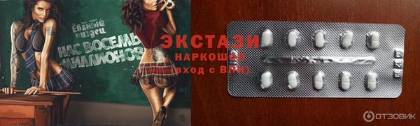 марихуана Белая Калитва