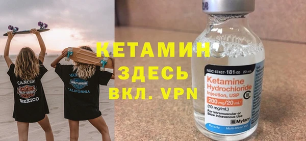 MESCALINE Абинск