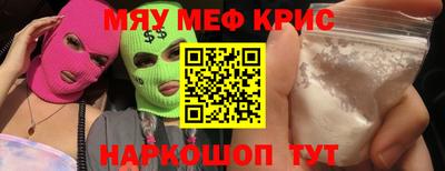 марки nbome Будённовск