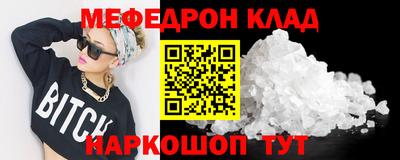наркотики Абакан