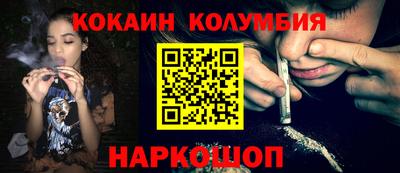 мяу мяу кристалл Апшеронск