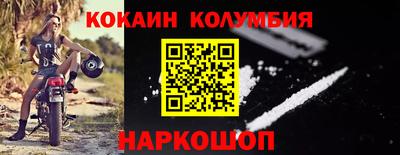 мефедрон Бузулук