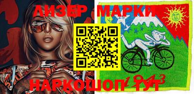 марки nbome Будённовск