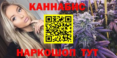 мефедрон Бузулук